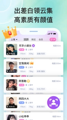 泡泡差旅官方最新版
