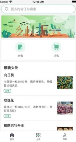 要什么安卓版图2