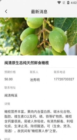 要什么安卓版图3