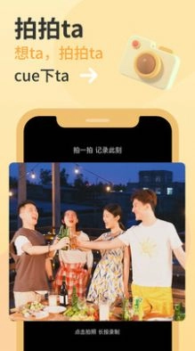 异地我和你官方版图2