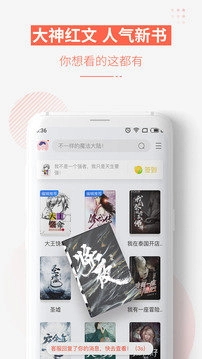 追更神器官方正版图3