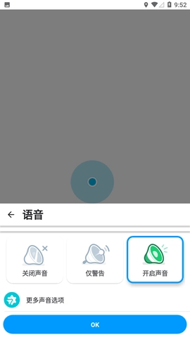 waze导航地图官方最新版图4