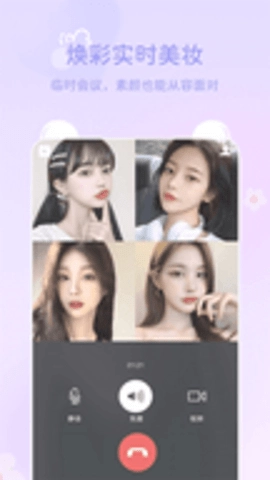 多萌相机手机免费版