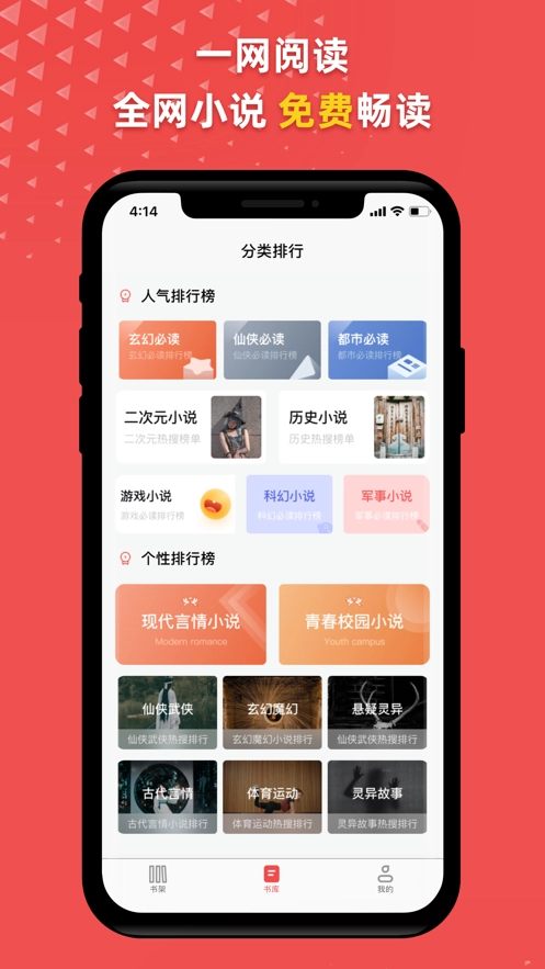 云雨小说正版图2
