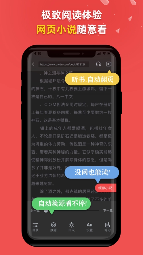 云雨小说正版图3