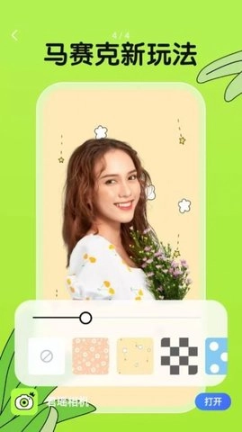 君瑶相机官方最新版图2