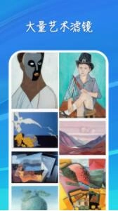 艺术美图通用版图1