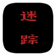 喜羊羊与灰太狼之迷踪