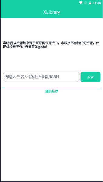 XLibrary(1)