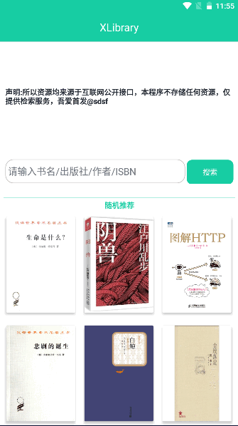 XLibrary(2)
