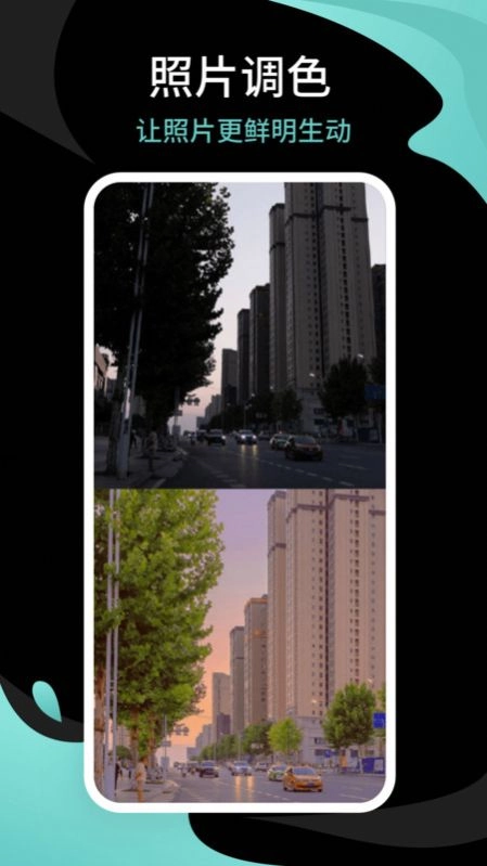 青梅相机官方版图4