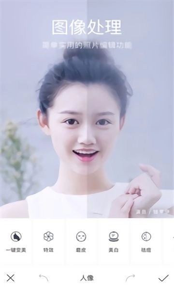 水柚美颜相机官方最新版图1