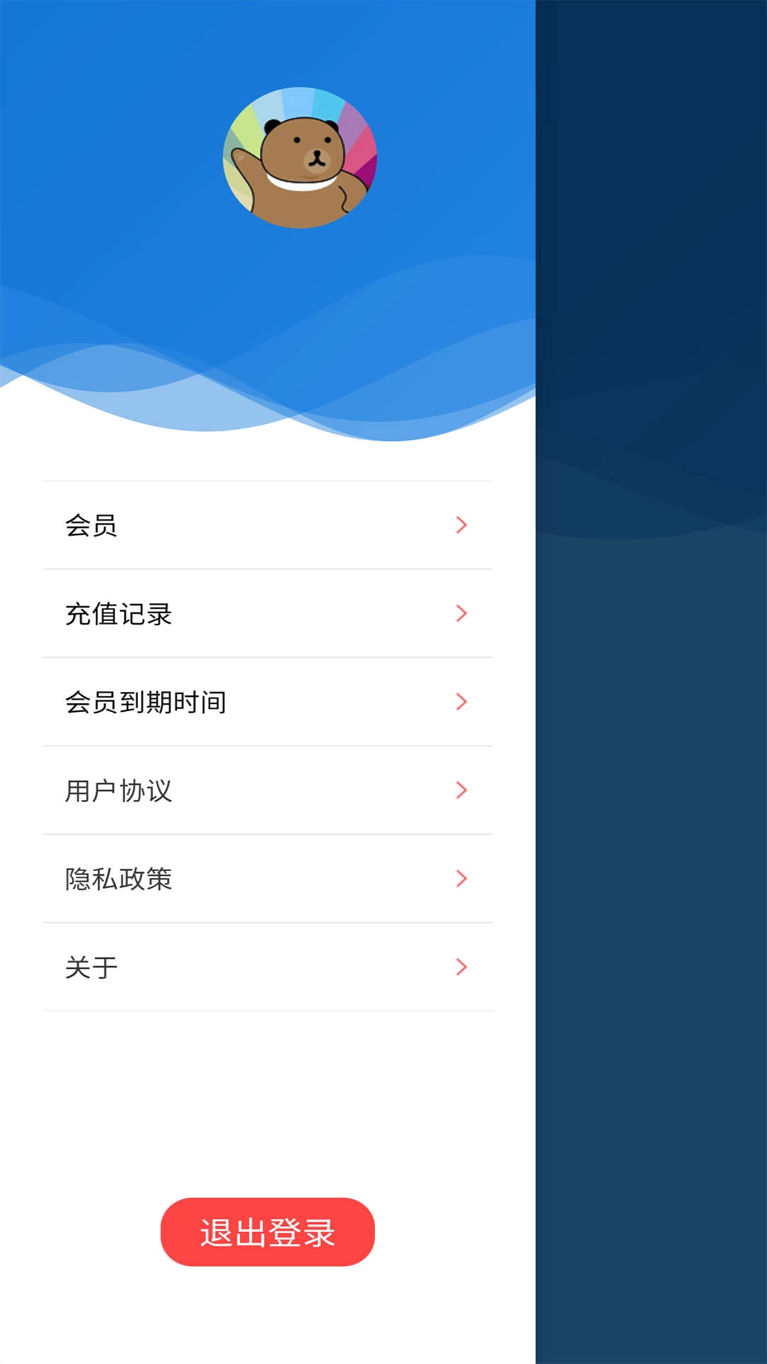 绿幕相机最新免费版图1