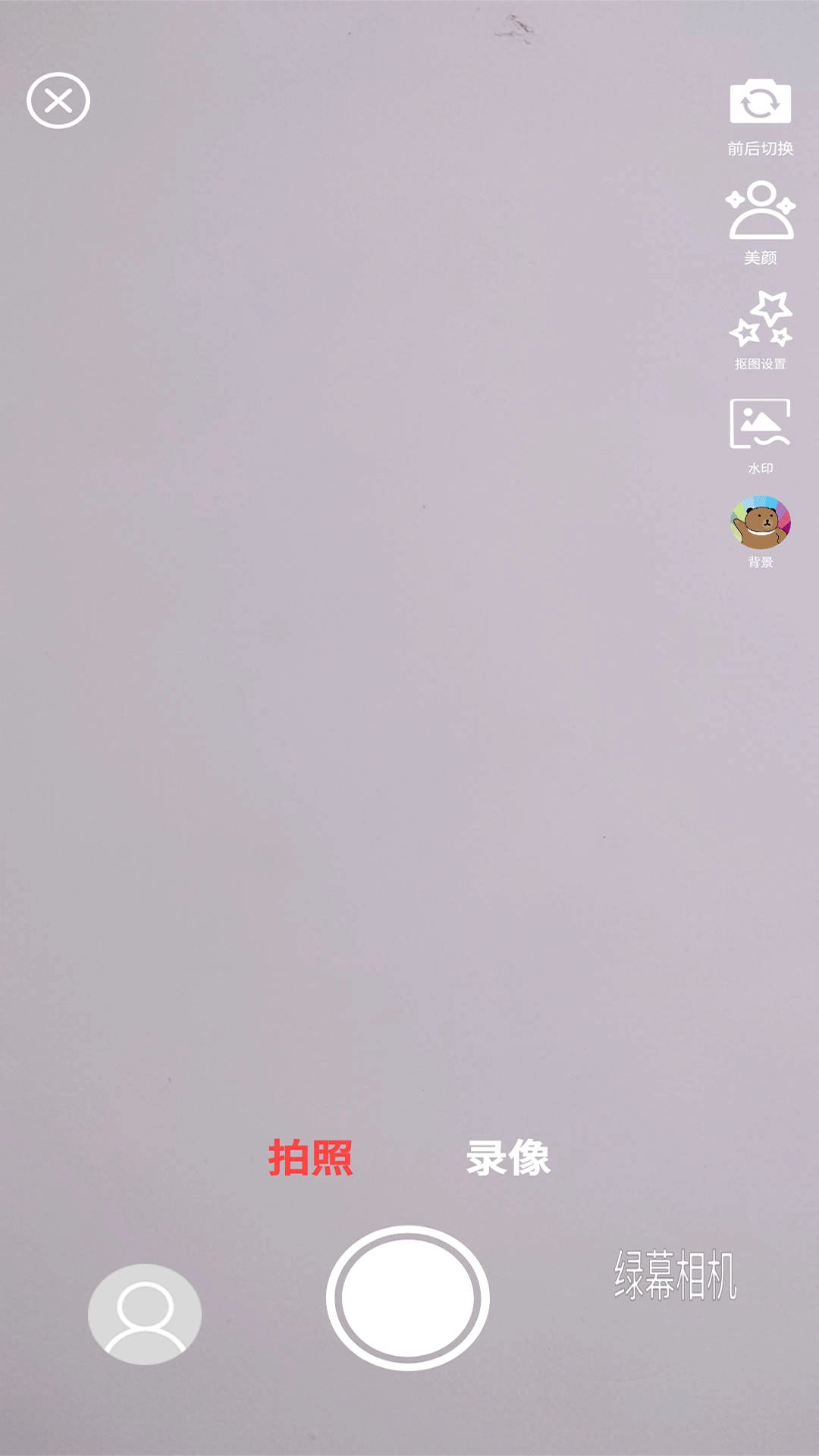 绿幕相机最新免费版图3
