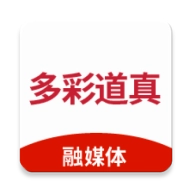 多彩道真官方版