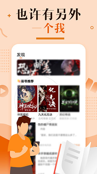 优兔阅读(1)