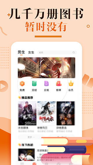 优兔阅读(2)