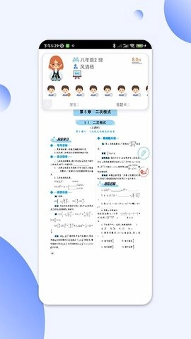 码上阅通用版图2