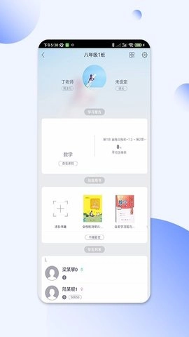 码上阅通用版图3