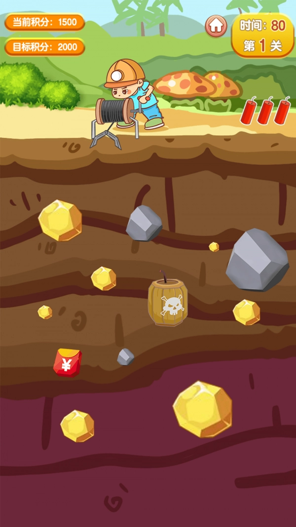开心矿工直装版