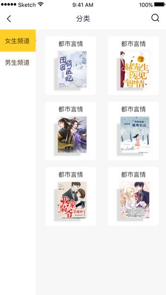 抖书阅读官方正版图1