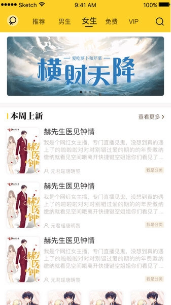 抖书阅读官方正版图3