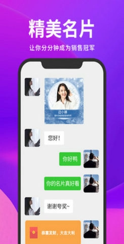 截图云安卓免费版
