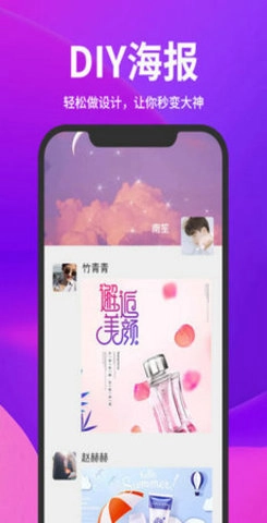 截图云安卓免费版