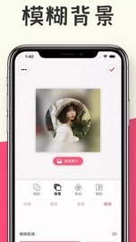 快速头像生成手机免费版图1