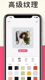 快速头像生成手机免费版图2