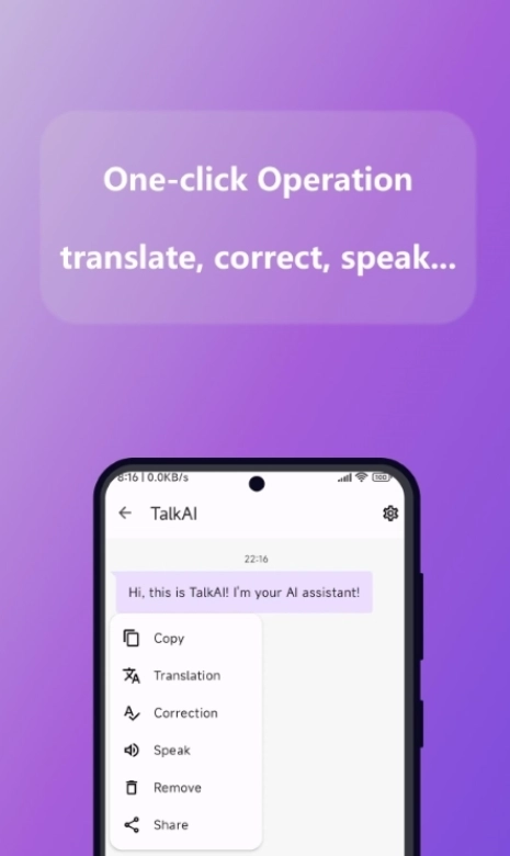 TalkAI手机正版