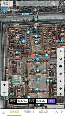 一起看地图安卓直装版图5