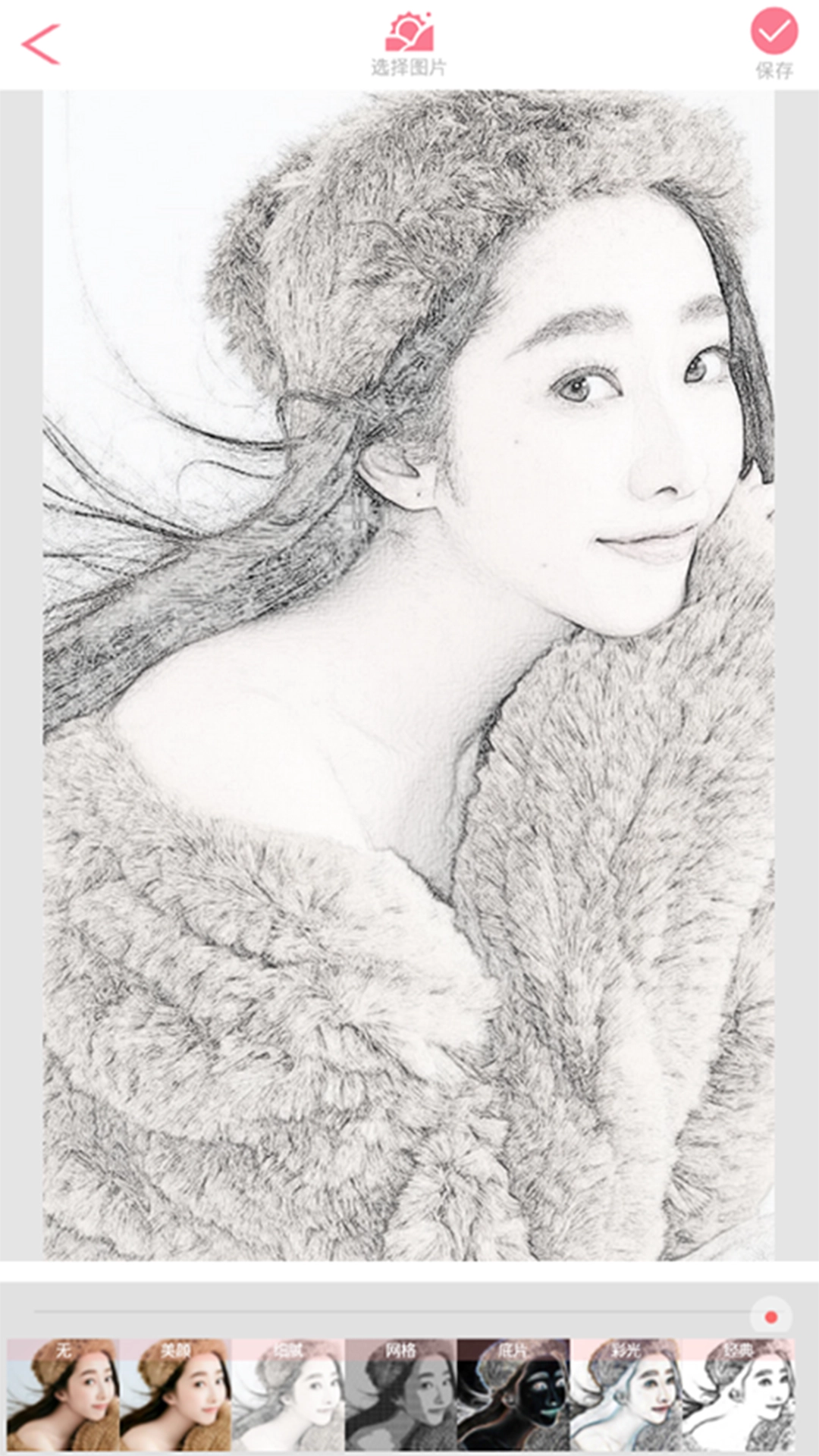 元气小组件手机正版