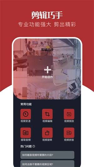 红叶影评追剧免费版图1