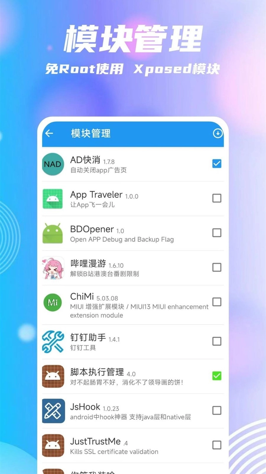 团团分身免费原版图2
