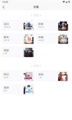 lzbook小说最新免费版