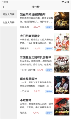 lzbook小说最新免费版