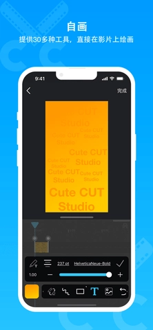 Cute CUT官方正版图2