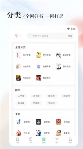 八一中文手机版