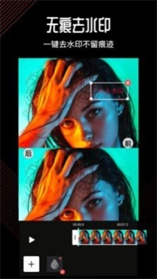 卡图视频编辑手机免费版