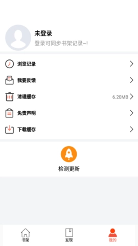 书漫阁手机正版