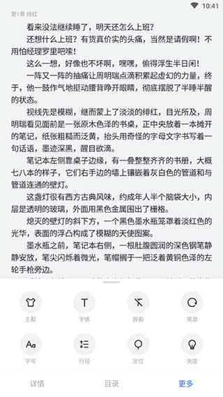 厚墨(1)