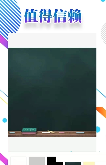 掌上爱拍无广告版图2