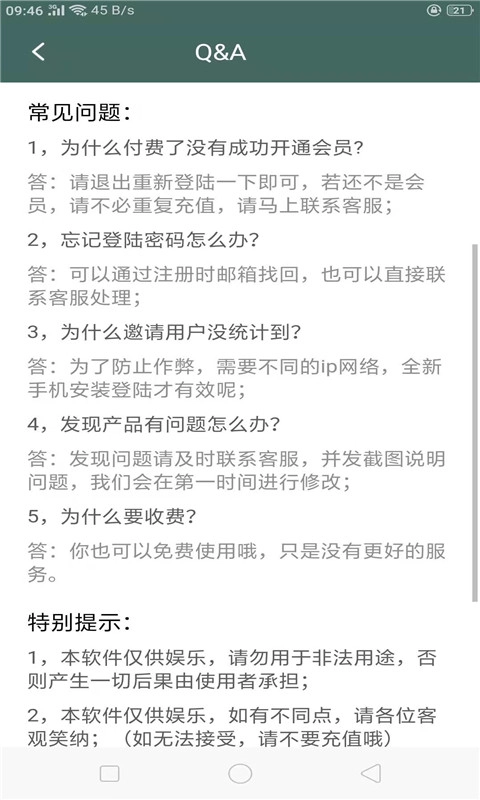 快上手去水印免费原版图3