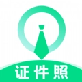 证件照制作小助手手机免费版