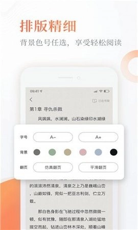 海棠小屋手机最新版截图2