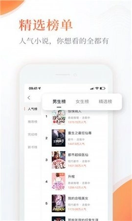 海棠小屋手机最新版截图3