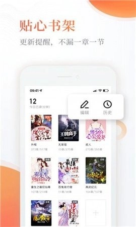 海棠小屋手机最新版截图4