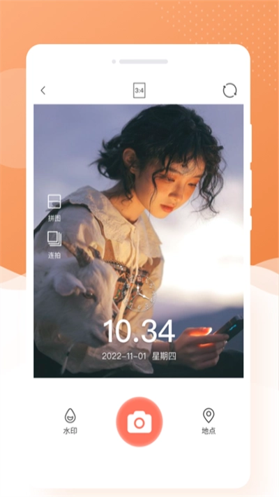 萌兔相机安卓版