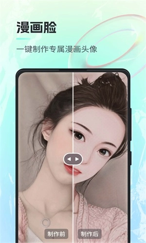 一键AI绘画无广告版图3